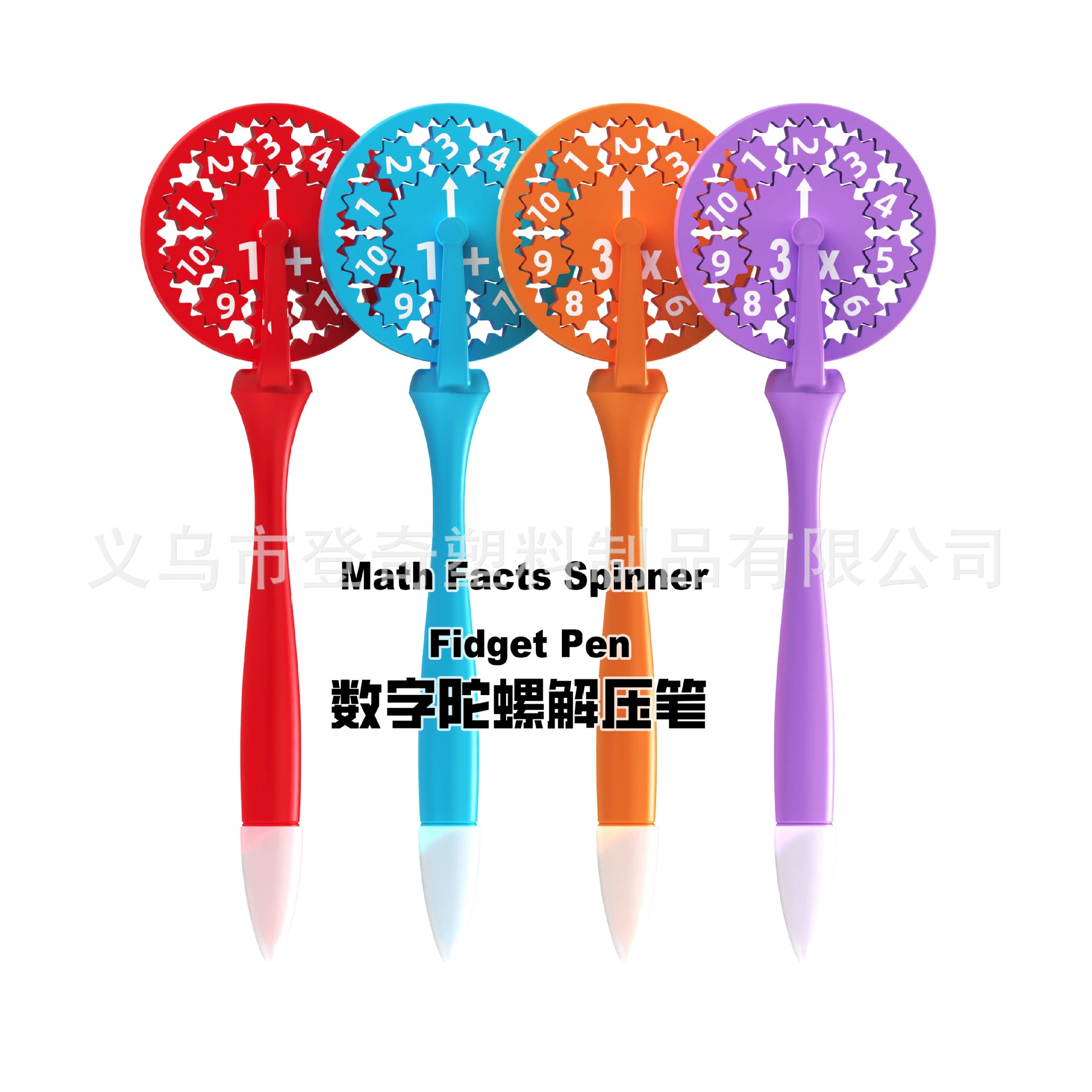 Трансграничный новый 3d цифровой гироскопический гироскопический перо студент арифметический гироскопический обучение вращающаяся развивающая игрушка