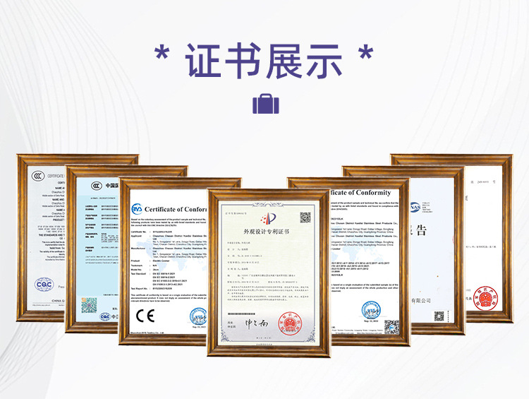 粤帝斯定制模版详情页_05