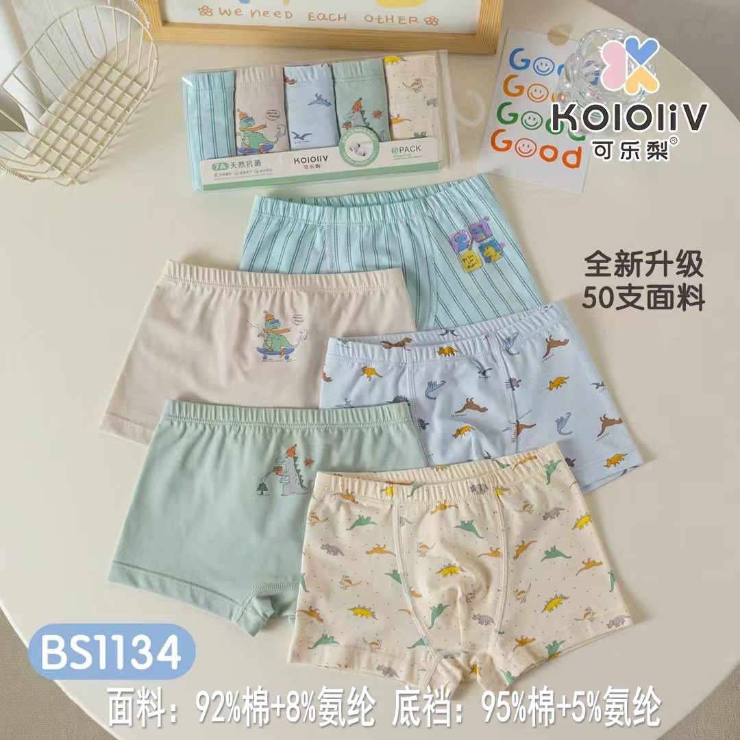 Boys b1134 (92% cotton) / 100 yards (approx. 9-12.5kg )