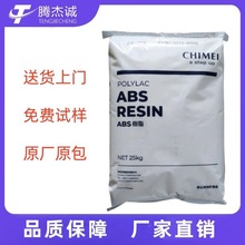 ABS̨PA-709ߛ_͵ؔ͜Dעܳˮzԭ