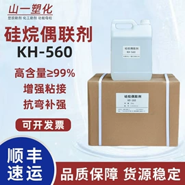 光稳定剂;合成材料助剂;功能性母料