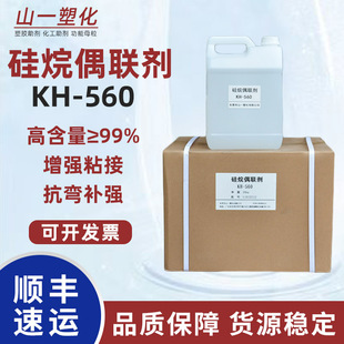 ����ż��KH560ճ�τ���ճ��A-187 Z-6040 KBM-403ż��KH-560