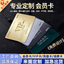 ���T��vip���������z���y���F�e��pvc���ŗl�ιο�ُ�￨��ֵ��