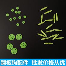 垂钓用品翻板钩底拖片爆炸钩渔具配件盘钩翻版钩托片方块饵挡片