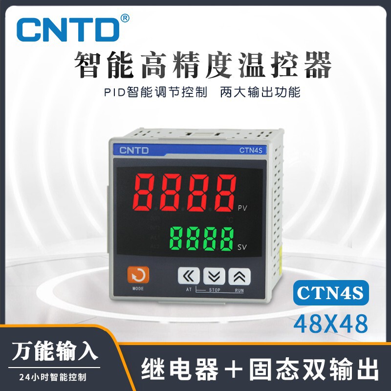Changde temperature controller number CTN4S-461 display intelligent automatic temperature controller temperature controller