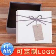 新款方形天地蓋禮品包裝盒生日禮物盒包裝紙盒創意禮盒制定批發