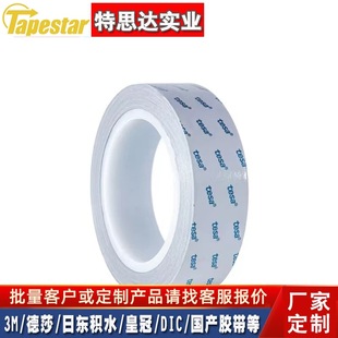 ��ɯtesa60249 EMI�ڱνӵؑ��ø�ճ������ɫ�p���z ��늿����z��