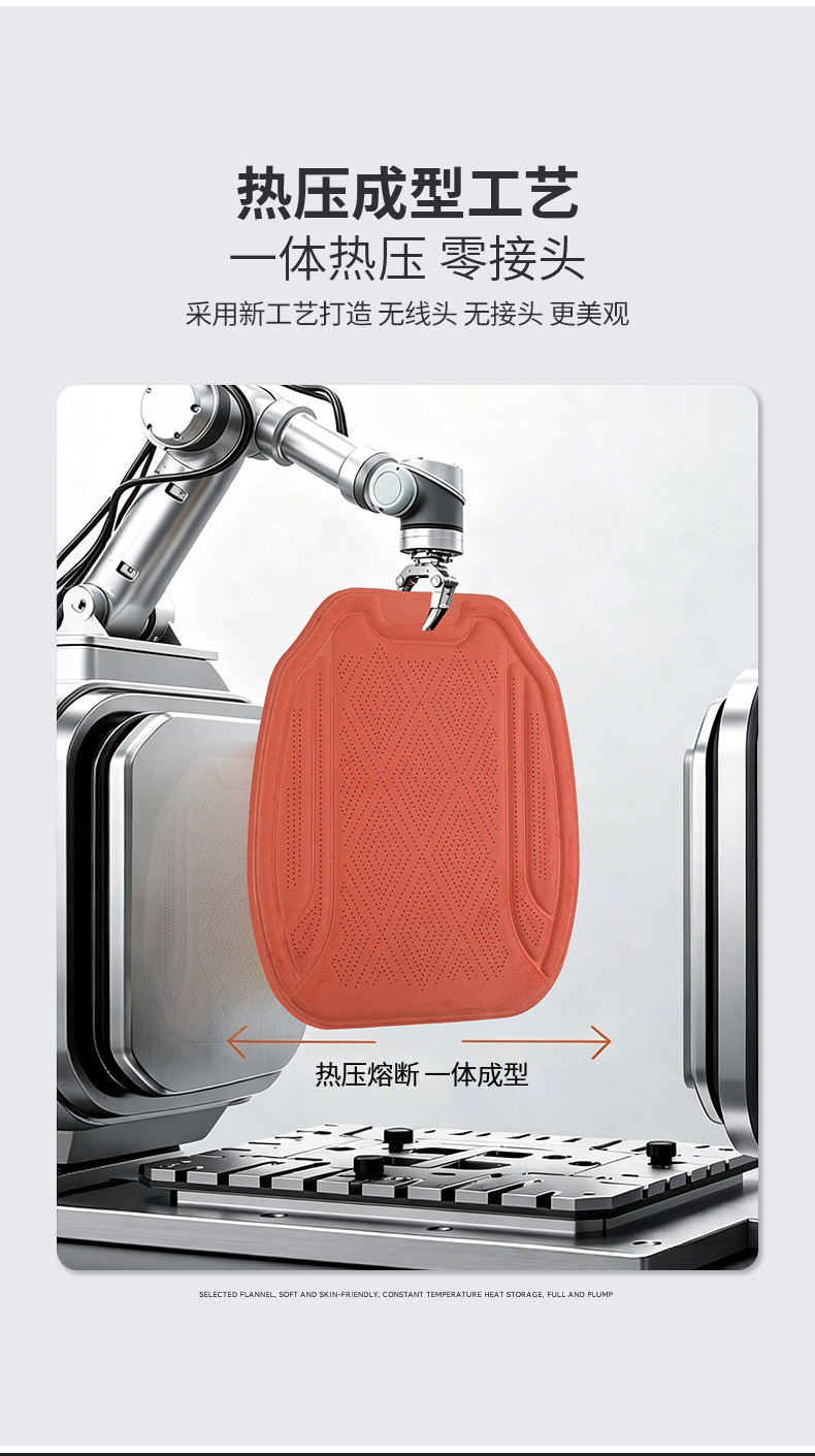 Heat-Pressed Car Seat Cushion Rams Integrated Perforated Breathable Seat Cushion for Spring, Summer, Autumn, and Winter All Seasons