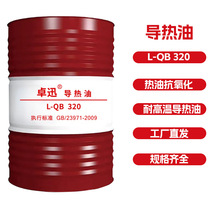 偠t͸ߜ؏SֱlͿWcLQ—B320̖͸ߜl