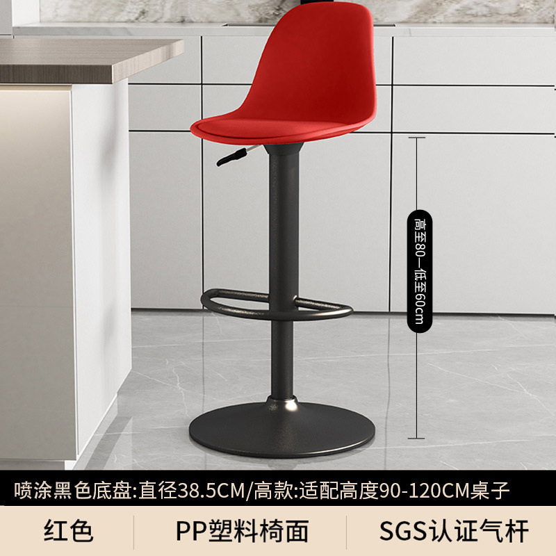 バーチェアモダンシンプルバーチェアレジフロントリフト背もたれ椅子家庭用ハイスツールバーハイスツール|undefined