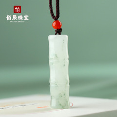 金糸玉天山翠ペンダント竹節玉ペンダント節高昇玉ネックレスカップルの翡翠色ペンダントプレゼント