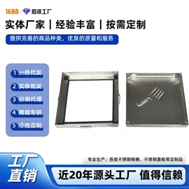 盖板及沟盖;井盖;排水系统