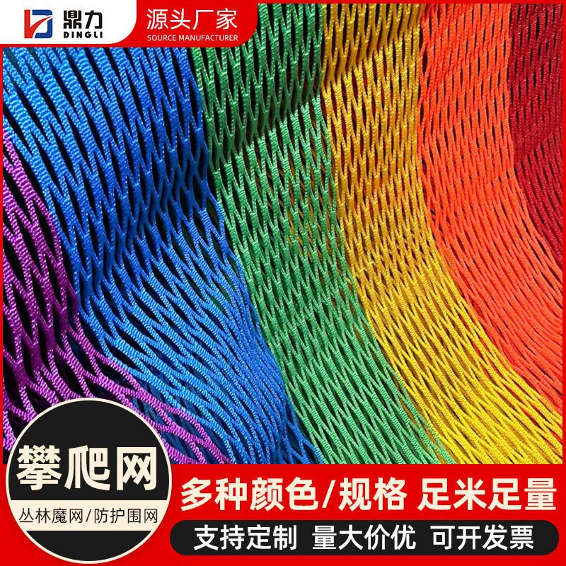 Джунгли Демон Чистая Детское Приключение Расширение На открытом воздухе Джунгли Демон Онлайн-игра Рай Батут Чистая Кошелек Чистая Красочная Нет Чистки