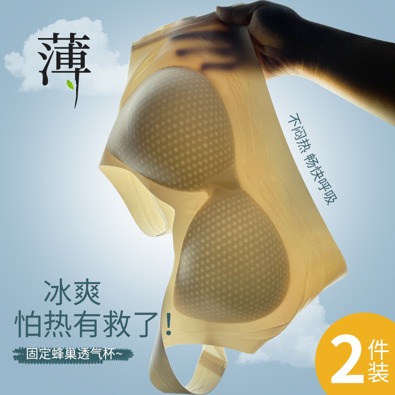 Venta directa de fábrica Comercio electrónico transfronterizo Sudeste de Asia Vietnam Tailandia Ladies Cool Sensación Sin costuras Recolección lateral Sujetador