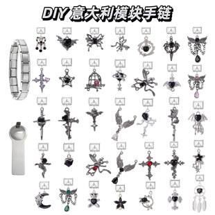 ģ�K���DIY�펧��ɫ����ϵ��ԭ���OӋdiy Italian Charms Bracel