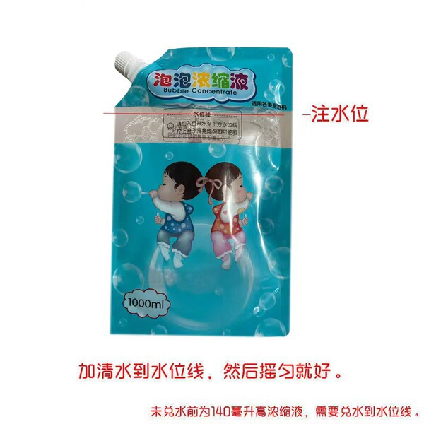 Handheld bubble machine