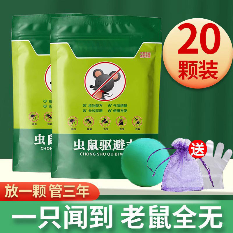 expulsión de ratas, expulsión de ratas