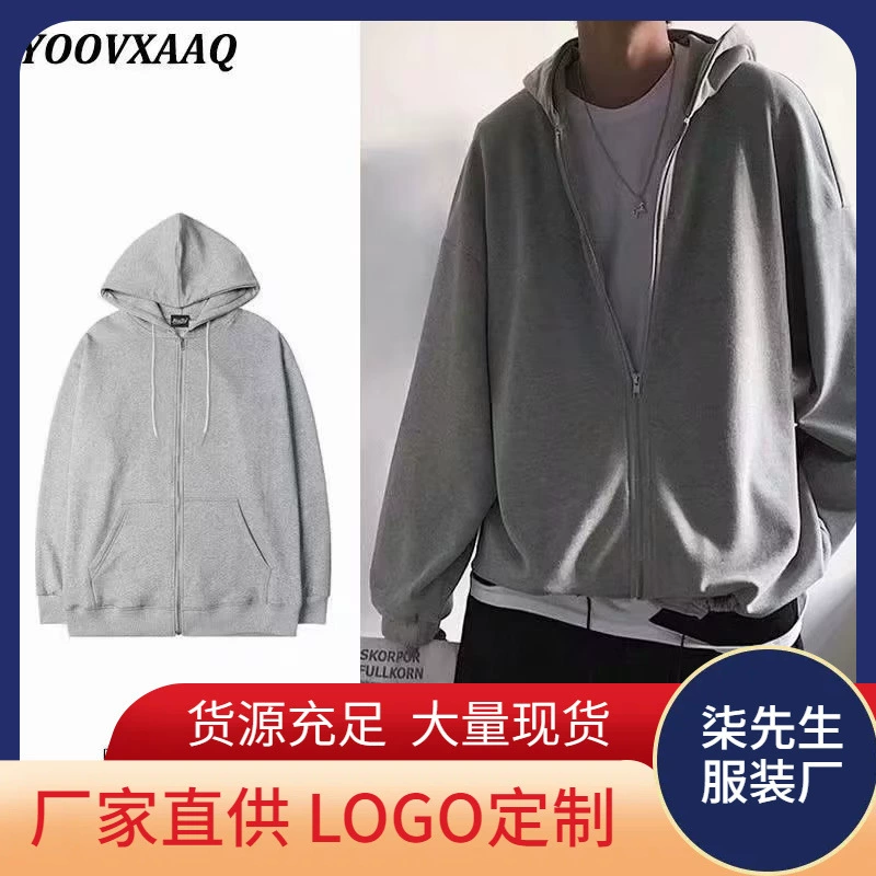 Мужской свитер весна-осень кардиган с капюшоном свободная флисовая куртка Повседневный Топ Мужская зимняя Американская Спортивная одежда