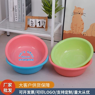 塑料洗脸盆批发 家用洗衣洗脚盆 广告活动可印字 盆子 圆形塑料盆