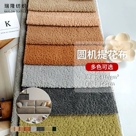 绒布;涤纶面料;其他麻类面料