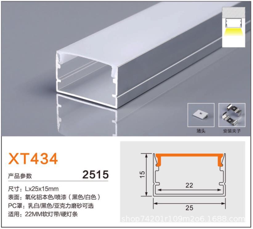 Luminaria lineal LED empotrable en forma de U, perfil de aluminio de alta luminosidad para interiores