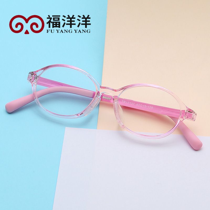 福洋洋儿童眼镜架超轻舒适硅胶近视眼镜男女学生平光防蓝光眼镜框|ru