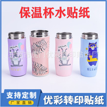 ���ر���ˮ�N�� �������Ῠͨ�D��ˮ�N��ɫ��˺Ĥ ҹ��׃ɫ�����S