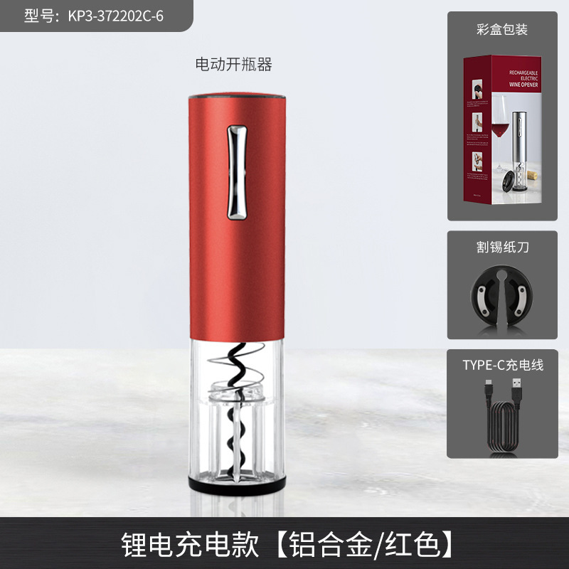 Abrebotellas de vino tinto eléctrico recargable para uso doméstico multifunción juego de abridor automático al por mayor image 9
