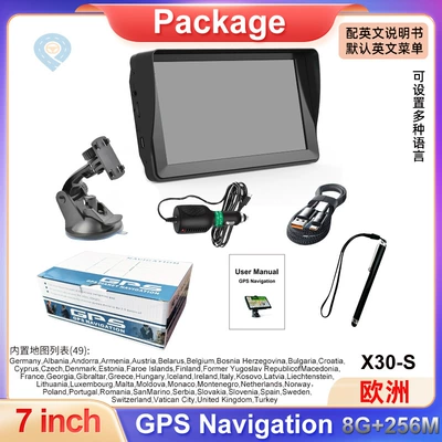 Cross-border foreign trade 7-inch gps navigator car universal HD 8G 256M truck Europe and America Amazon new (Car Convenient GPS Navigation) - 7inch-sunshade-capacitive-screen-gps-navigator-256m8g-europe