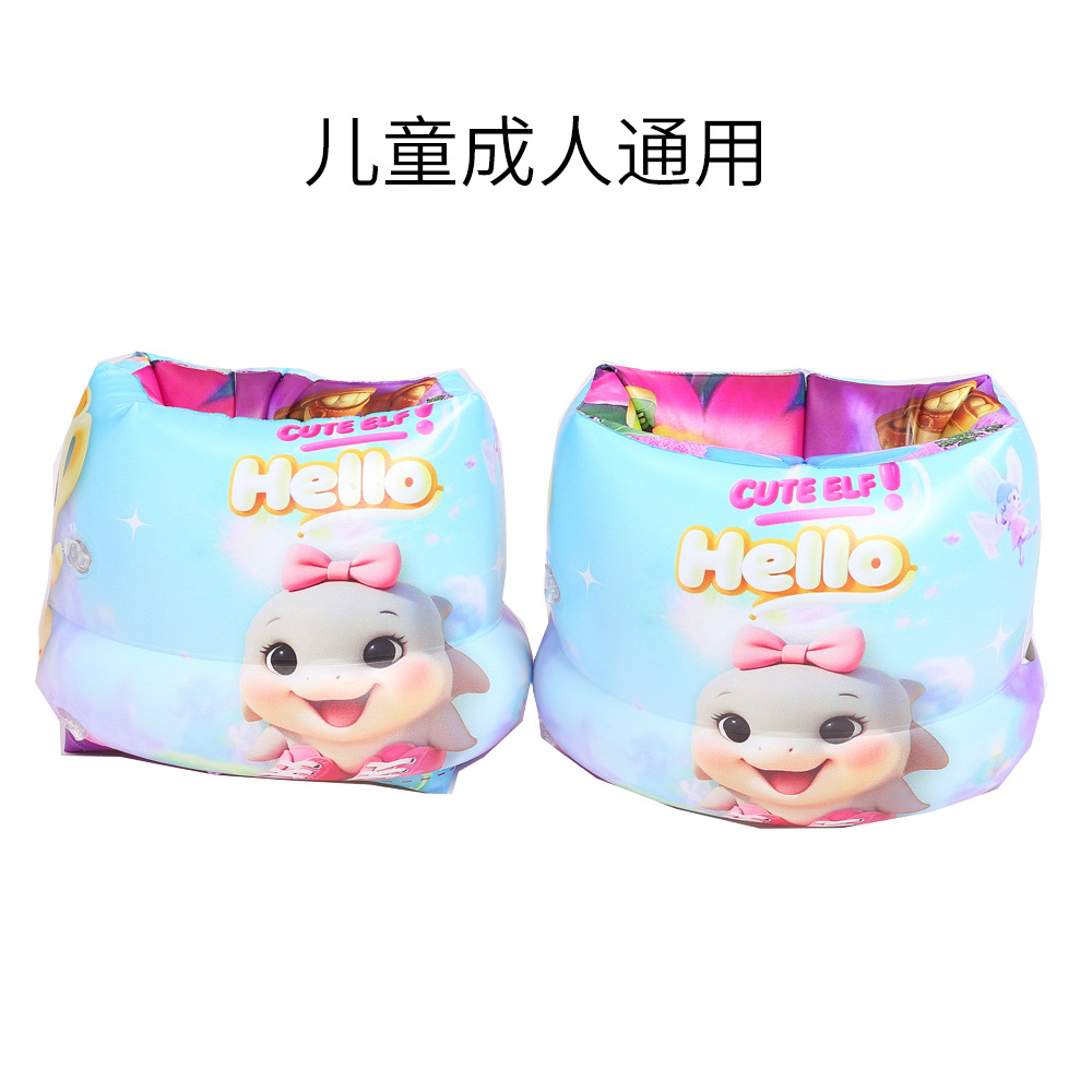 大人と子供用の水泳リング、アームリング、水泳学習用品、ウォータースリーブエアバッグ、男性と女性のスプライシングレトロ水泳スリーブフロート