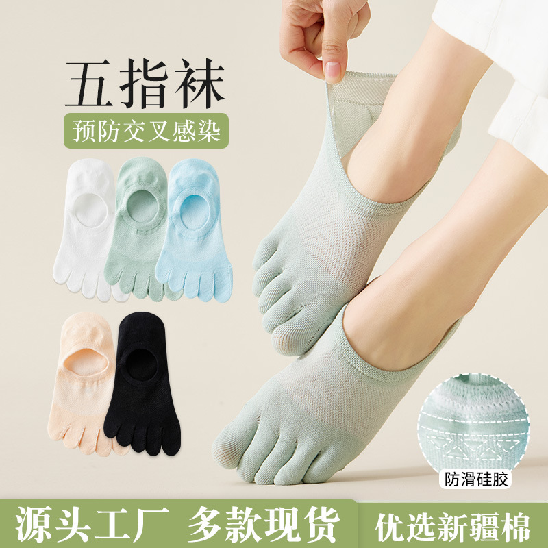 Five-Toe Socks for Women, Summer Thin Anti-Odor Invisible Boat Socks, Anti-Foot Odor Split-Toe Socks, Silicone Non-Slip Invisible Socks Five-Toe Socks for Women, Summer Thin Anti-Odor Invisible Boat Socks, Anti-Foot Odor Split-Toe Socks, Silicone Non-Slip Invisible Socks