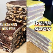 双拼芋泥巧克力榛子千层动物奶油芋泥千层甜品榛仁鲜芋头千层蛋糕