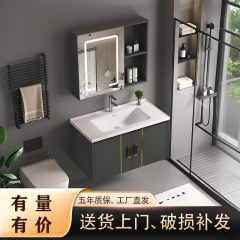 沐小喜浴室キャビネットセットトイレ洗面器岩板小戸型洗面台一体セラミック洗面器キャビネット