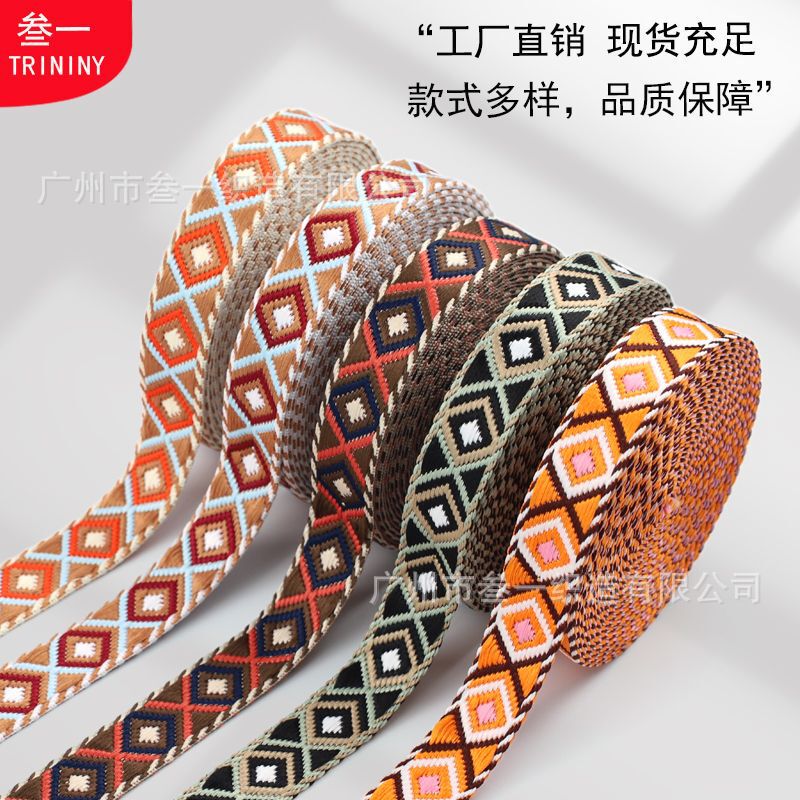 2.5cm Ethnic Style Contrasting Color Jacquard Webbing for Bags, Pet Leash Webbing, Shoe and Hat Webbing