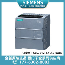 ���T��6ES7212-1AE40-0XB0CPU 1212C�� �o���� CPU��DC/DC/DC