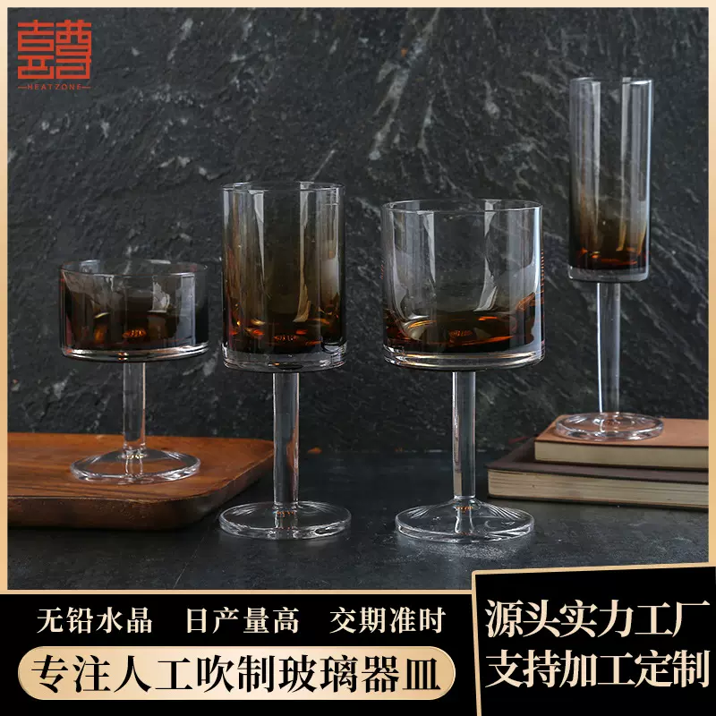 高级感玻璃琥珀渐变色酒杯 一体成形法式浪漫直筒高脚杯厂家批发