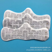 廠家直供USB熱敷眼罩發熱膜 均勻發熱電熱膜 石墨烯碳纖維發熱片