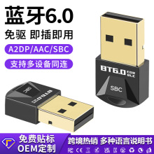 BT6.0�{���m��������̨ʽ�C��Xusb�{�����C�����˽��հl����