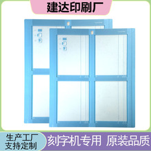 �S��ֱ�NCard Mat13*16.25Ӣ���{ɫ�|�и�|�忨Ƭ�������֙C�|��