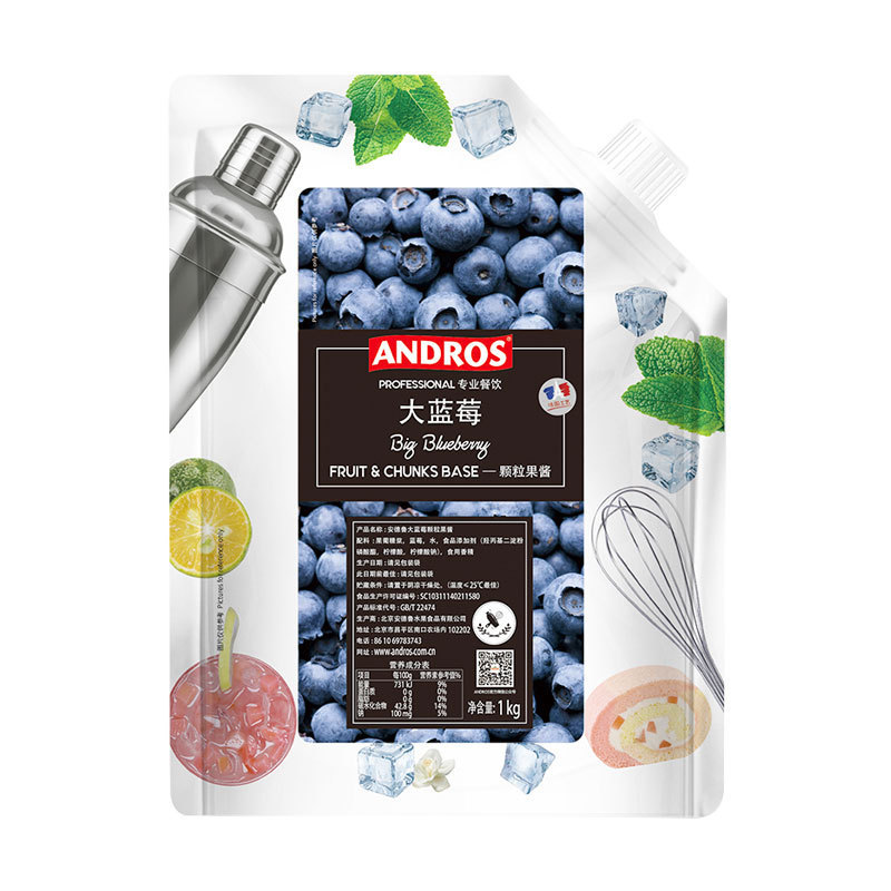 빅 블루베리(핫셀러)