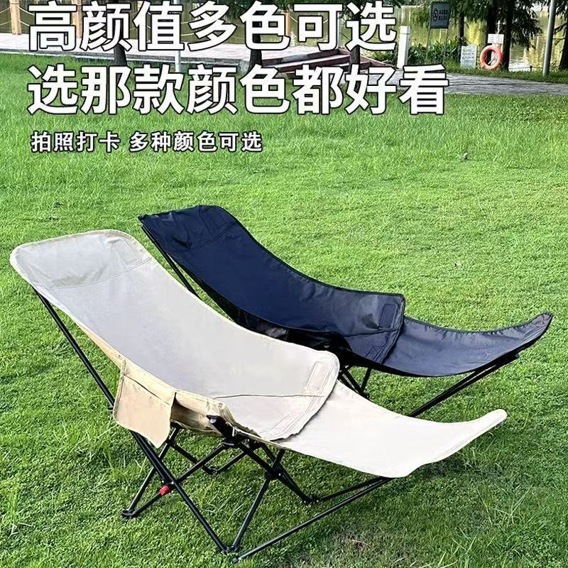 Silla de luna de tres velocidades ajustable con asiento de soporte de pies de cuatro velocidades actualización ajustable sillón plegable cama de almuerzo alargada sillón plegable