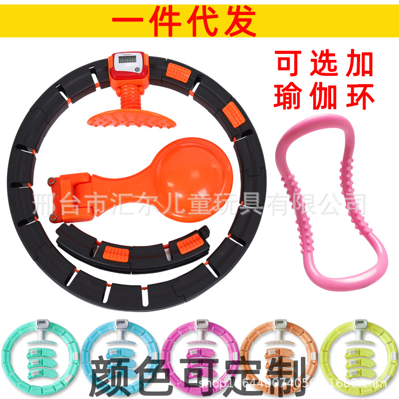 Will not intelligence hu la hoop Same item hu la hoop Fast live broadcast II Electricity supplier Availability