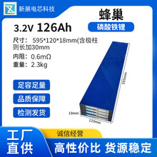 ȫ�·䳲3.2V126Ah��Ƭ늳�늄�܇��݆܇�Ħ���ܷ�܇�����늳�