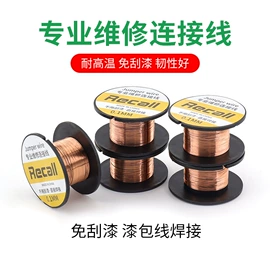 电烙铁;烙铁头烙铁咀;焊丝