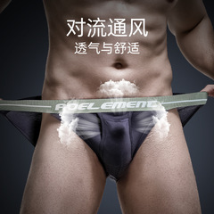 Gunpowder-style separation inner shorts, venous men's triangle briefs, breathable U-shaped scrotal support ice silk scrotum holder varicose shorts