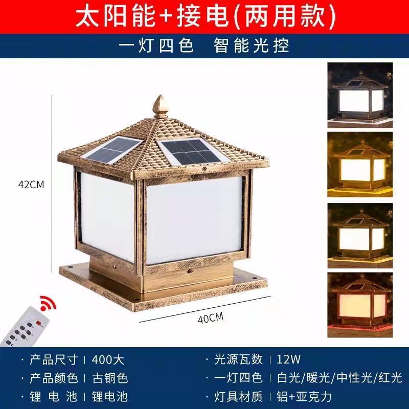 400 룸 이중 사용 + 리모콘