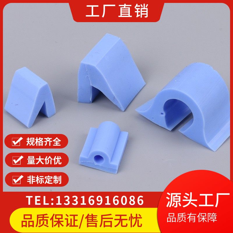 厂家供应异型条源头厂家异型条耐高低温透明异型条耐寒热
