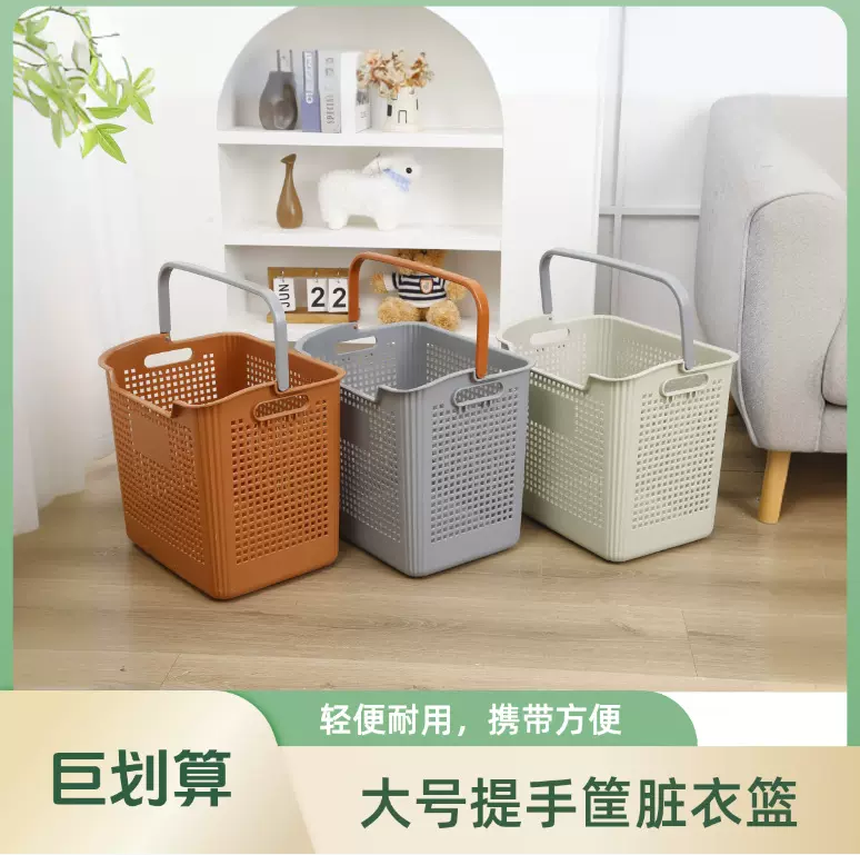 批发塑料洗澡篮洗澡浴篮收纳提手篮手提镂空洗漱收纳篮手提篮