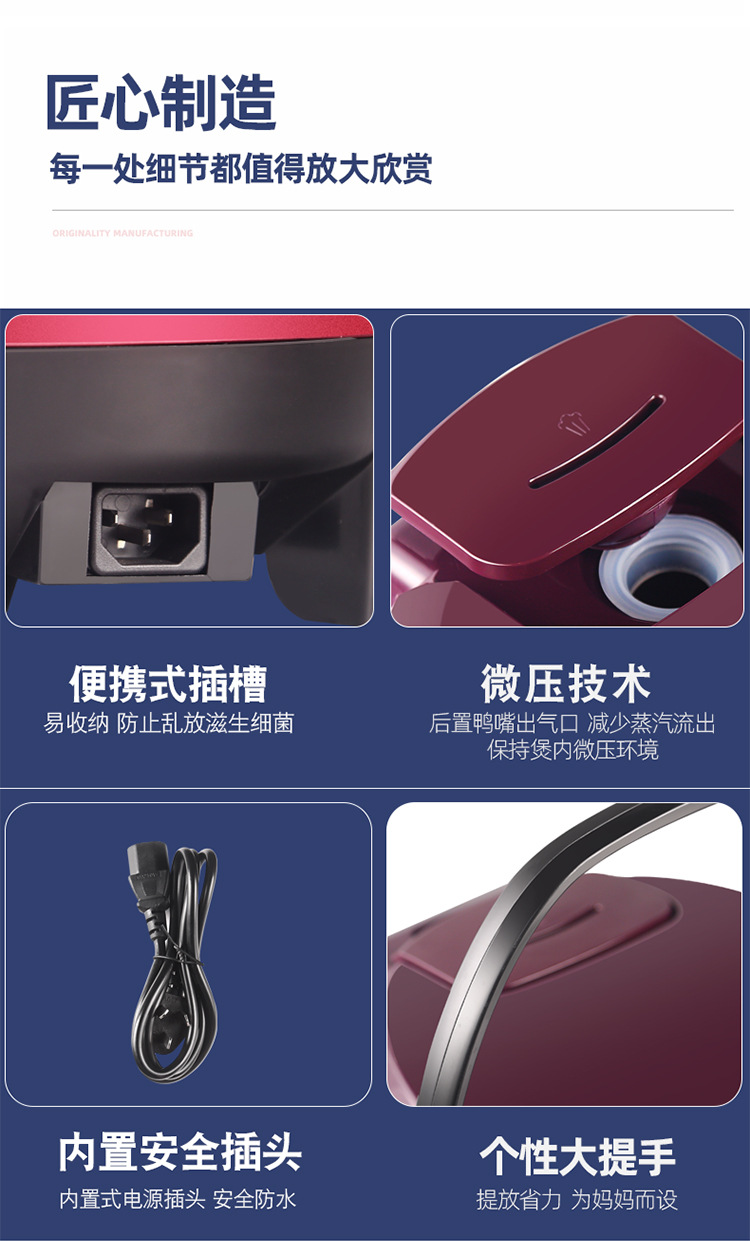 电饭煲详情_18.jpg