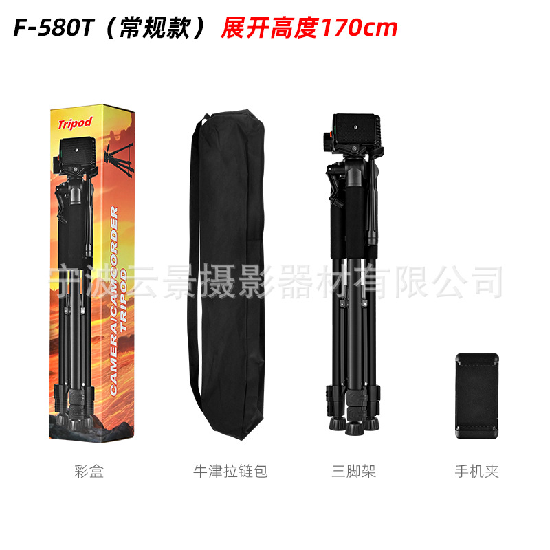 Yunjing F3366T soporte de lámpara de pesca cámara trípode F360T telescopio tripod soporte en vivo